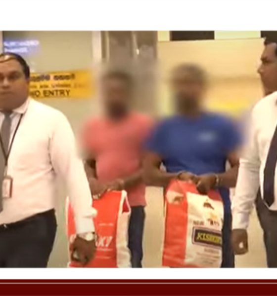 මුදල් වංචා සිදුකර ඉන්දියාවට පලාගිය සැකකරුවන් තිදෙනෙකු කටුනායක ගුවන් තොටුපළේදී අත්අඩංගුවට ගැනීම