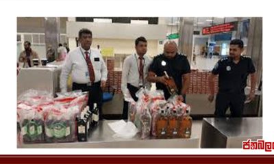 ඩුබායි සිට ගෙනා විස්කි සහ දුම්වැටි තොගය රේගුව අල්ලයි