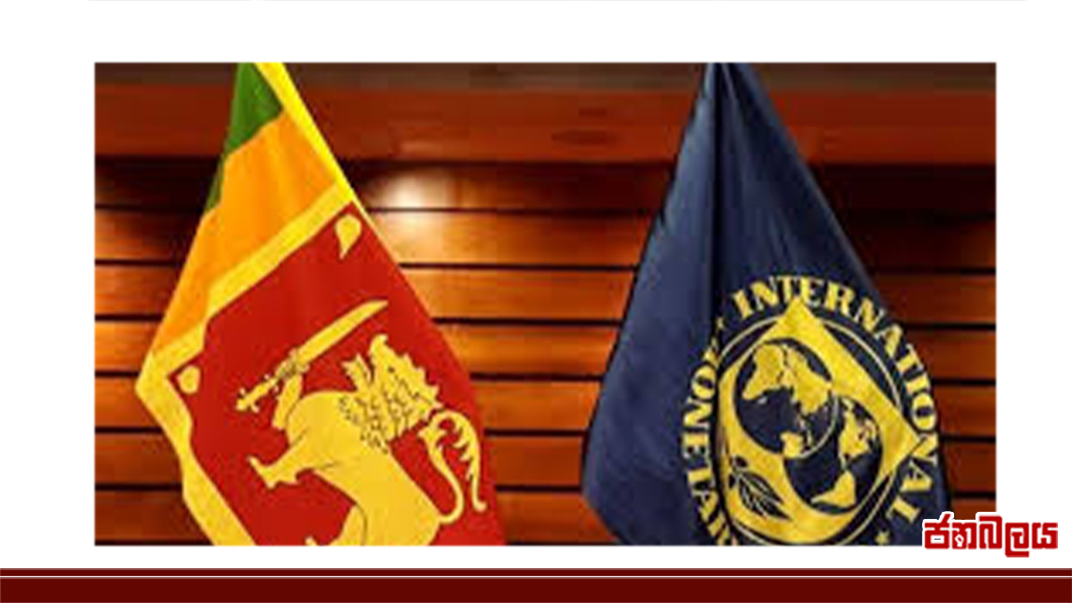 IMF Executive Board approves fourth tranche